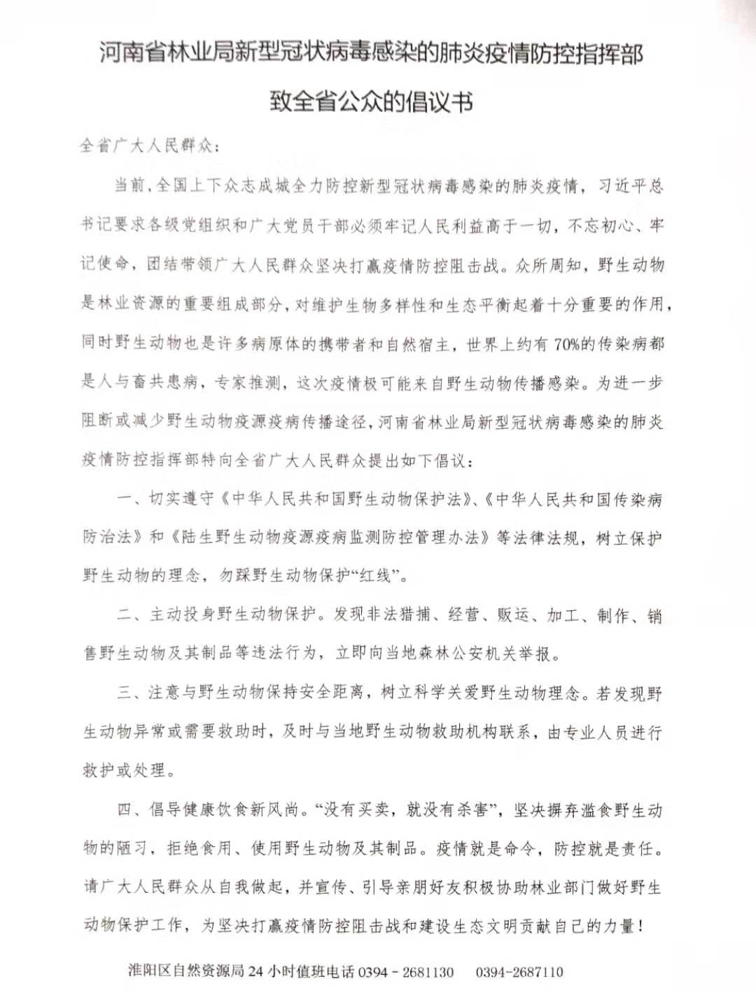 微信图片_20200207104302.jpg