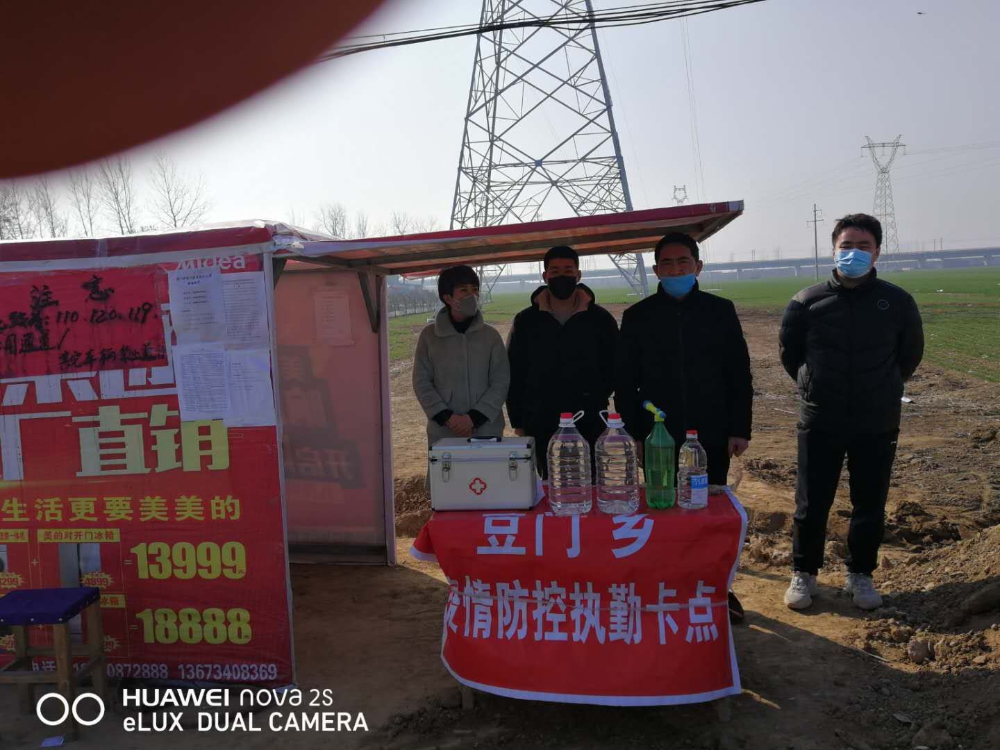 微信图片_20200209200907.jpg
