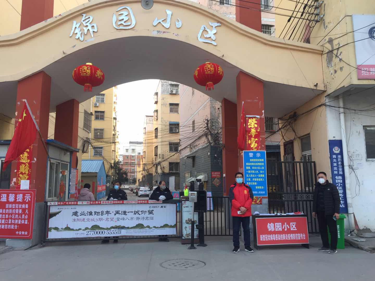 微信图片_20200209202848.jpg