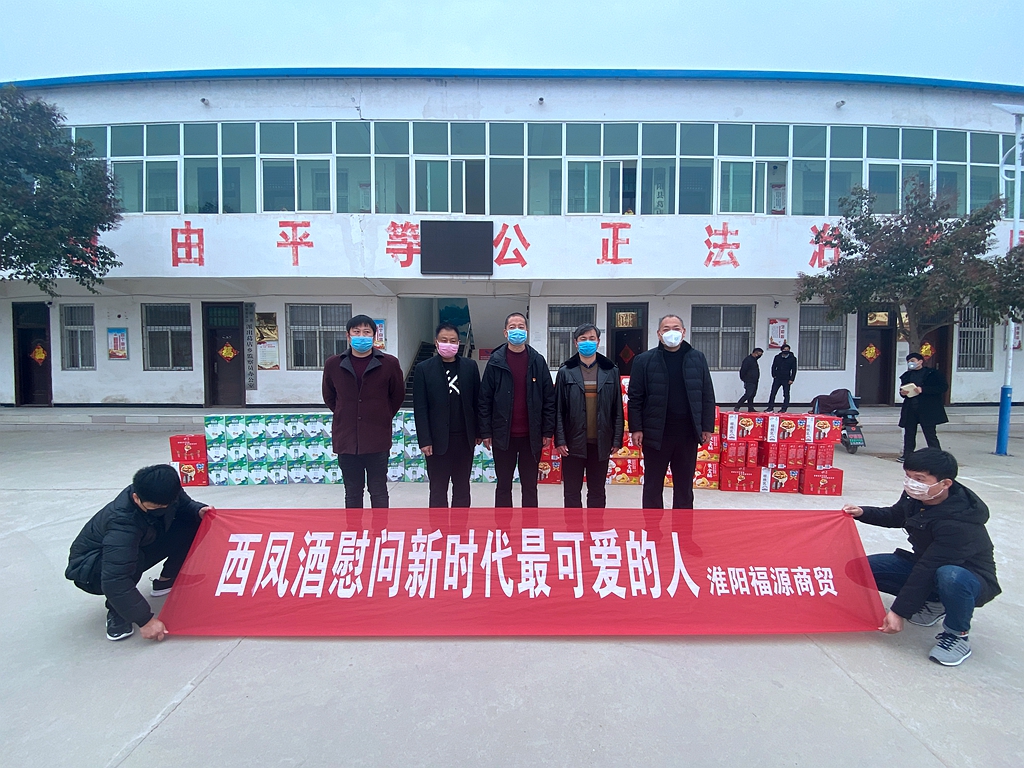 微信图片_20200214191623_副本.jpg