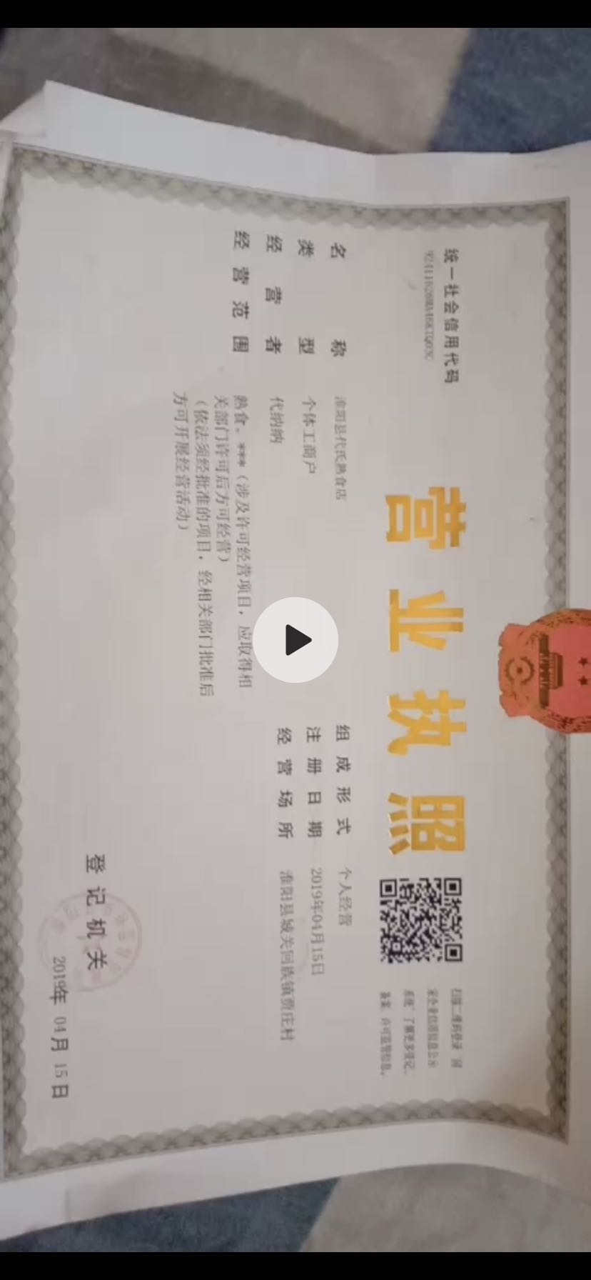 微信图片_20200308205500.jpg