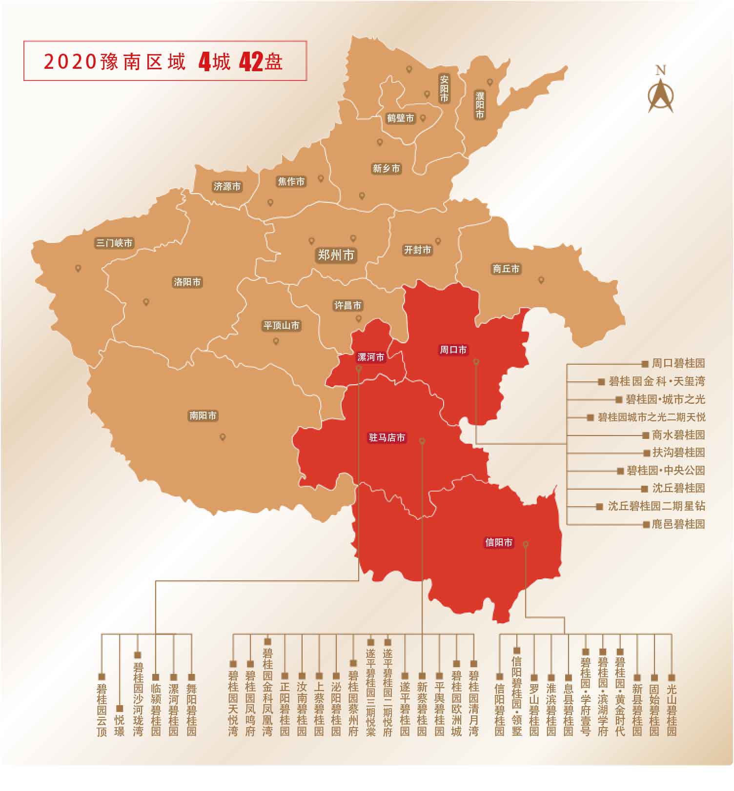 豫南点位图-01.jpg