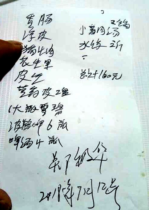 fe661c86342f7de0563cd7fcce3323d.jpg