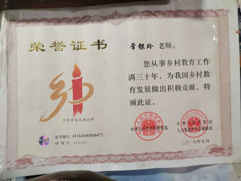 微信图片_20200903085802.jpg
