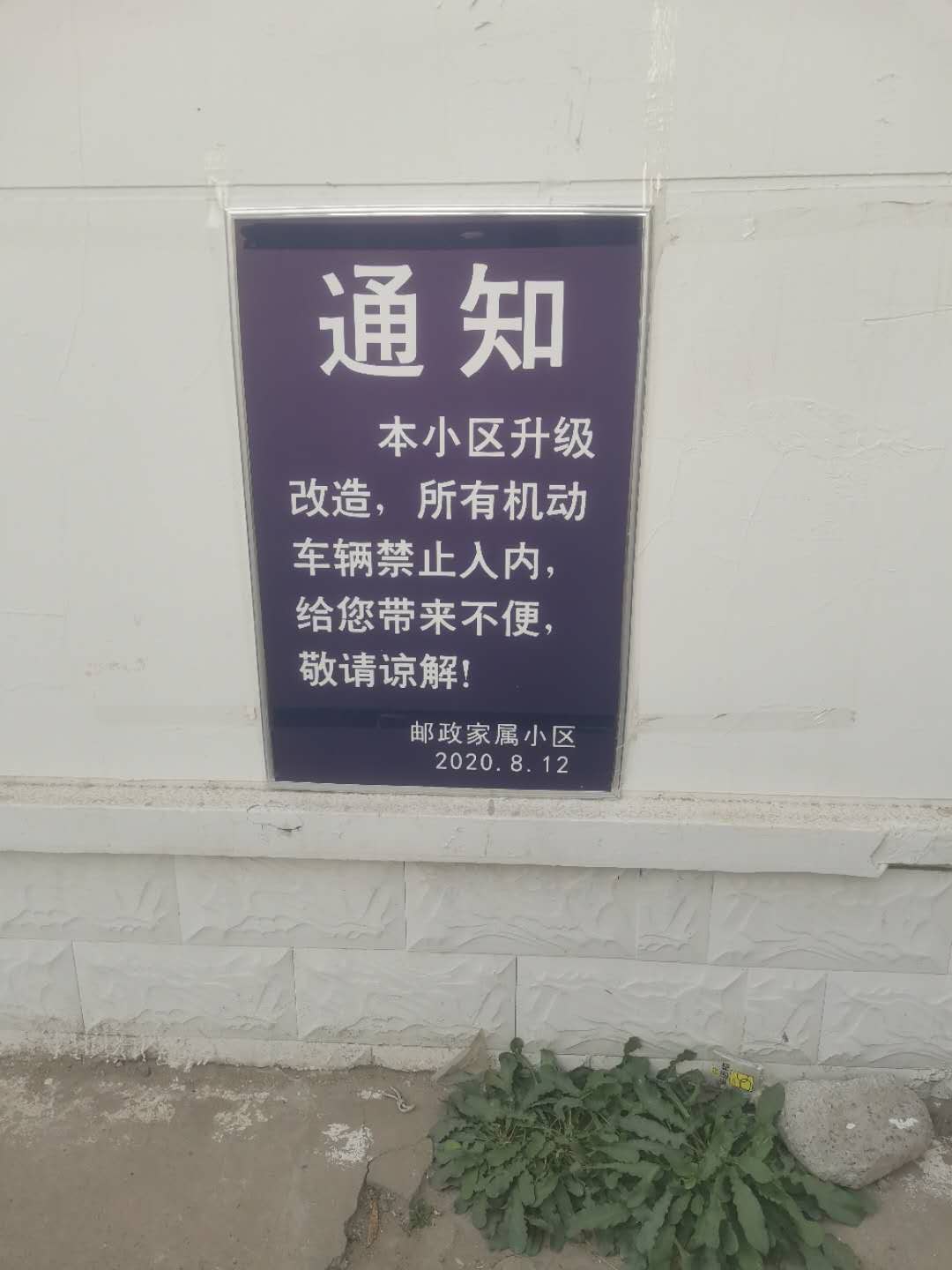 微信图片_20200922184910.jpg