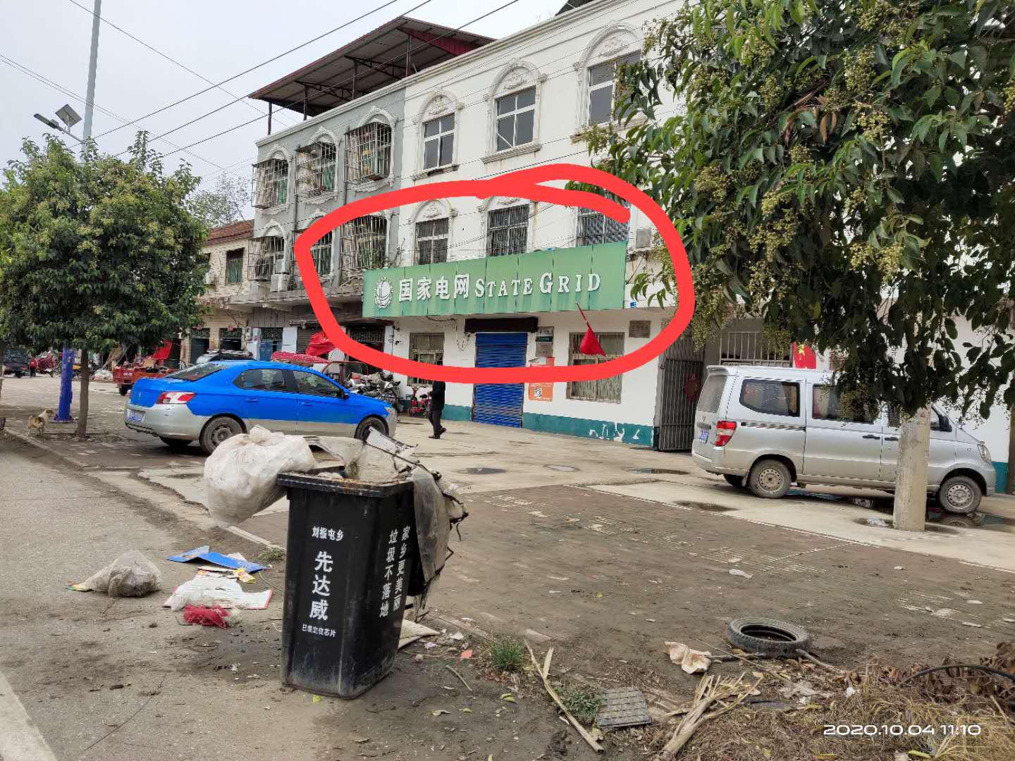 微信图片_20201012141742.jpg