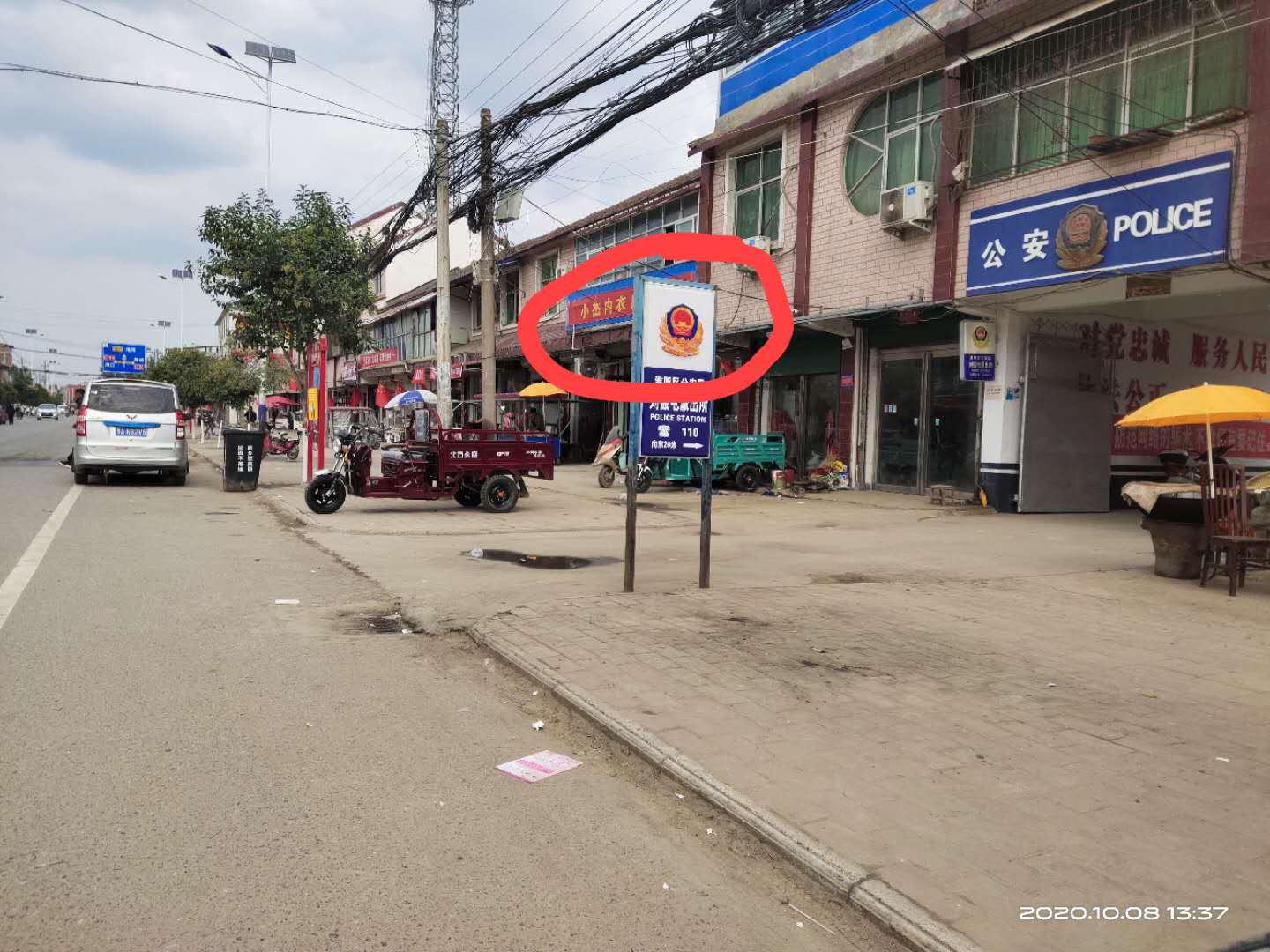 微信图片_20201012141755.jpg