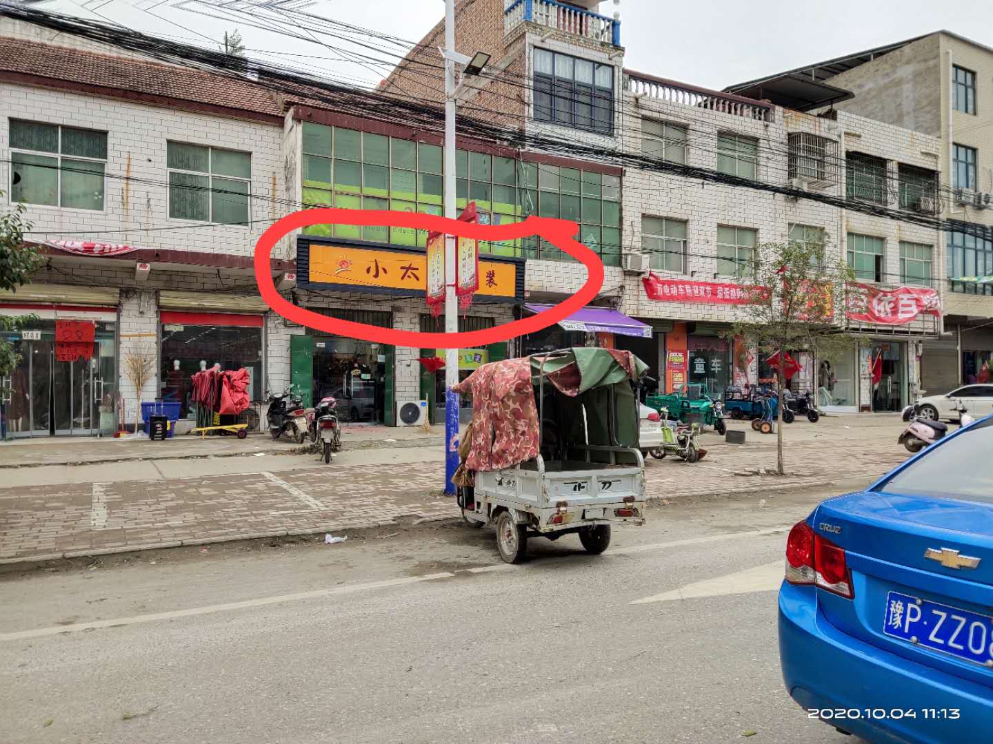 微信图片_20201012141752.jpg