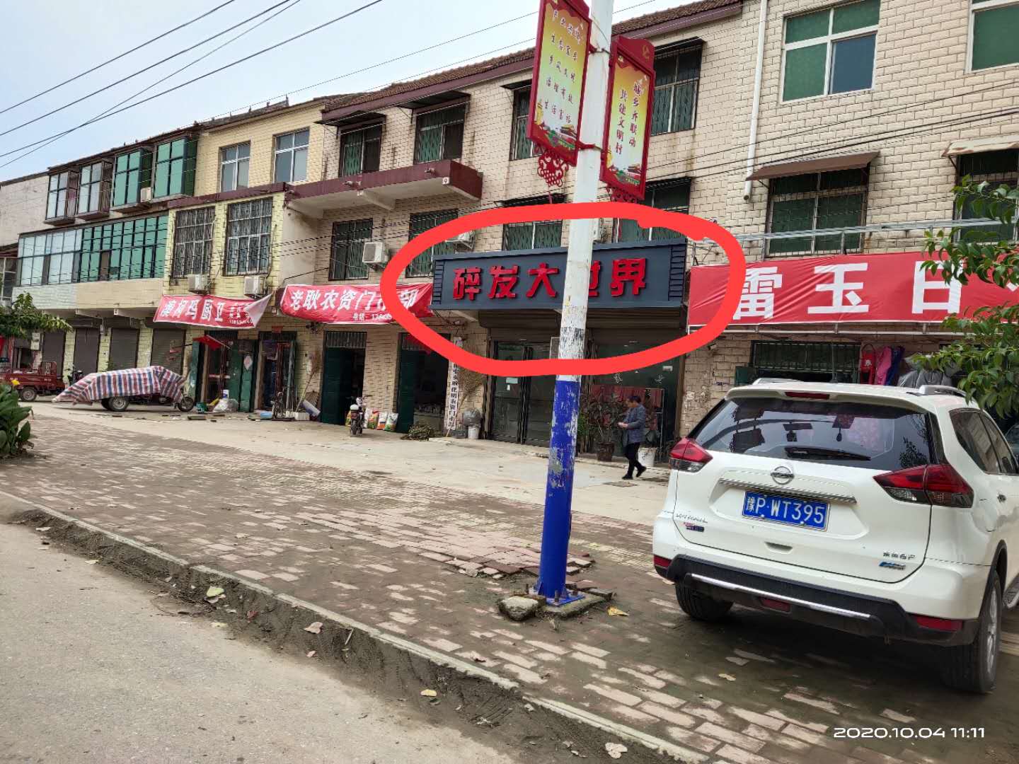 微信图片_20201012141748.jpg