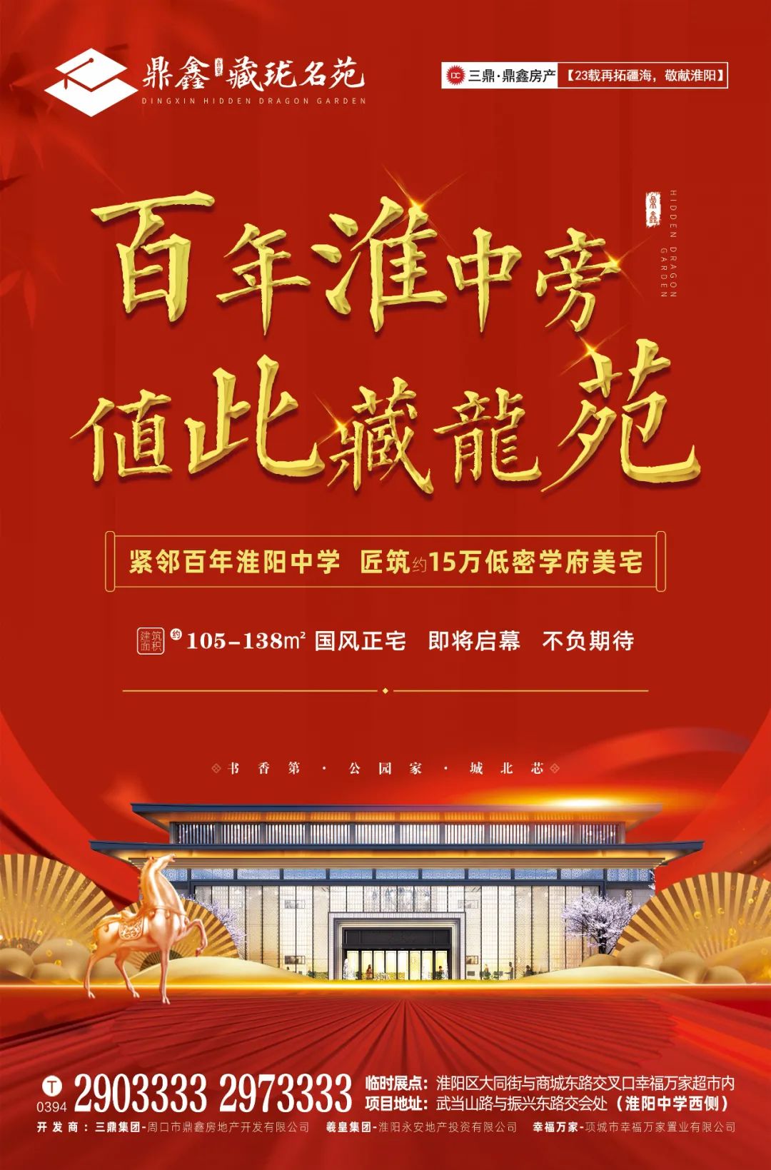 113157gc2pxp90w2y909yp.jpg