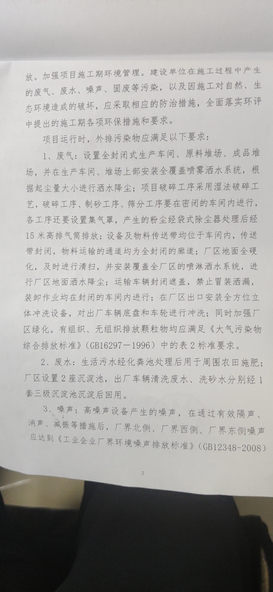 c315a604822378053be9efa50443912.jpg