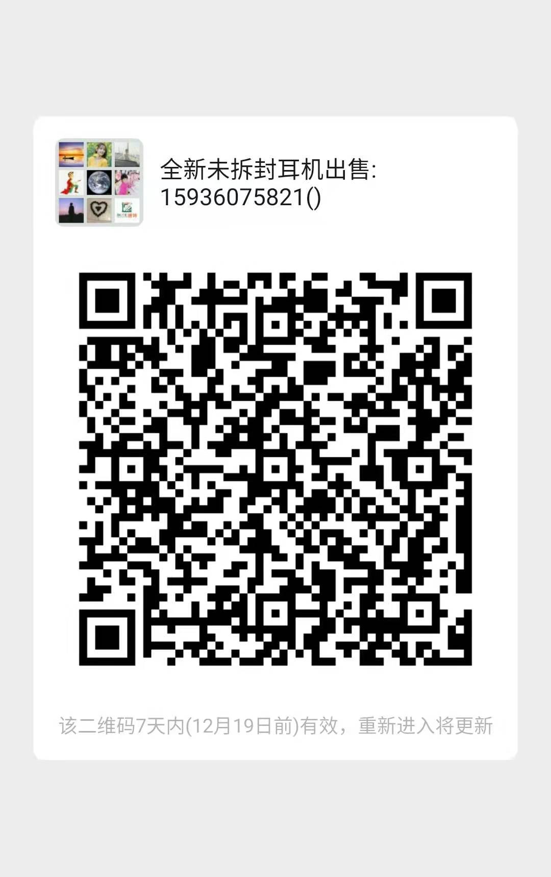 微信图片_20201212183038.jpg