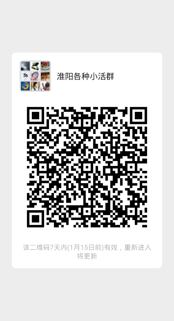 1.8小活群