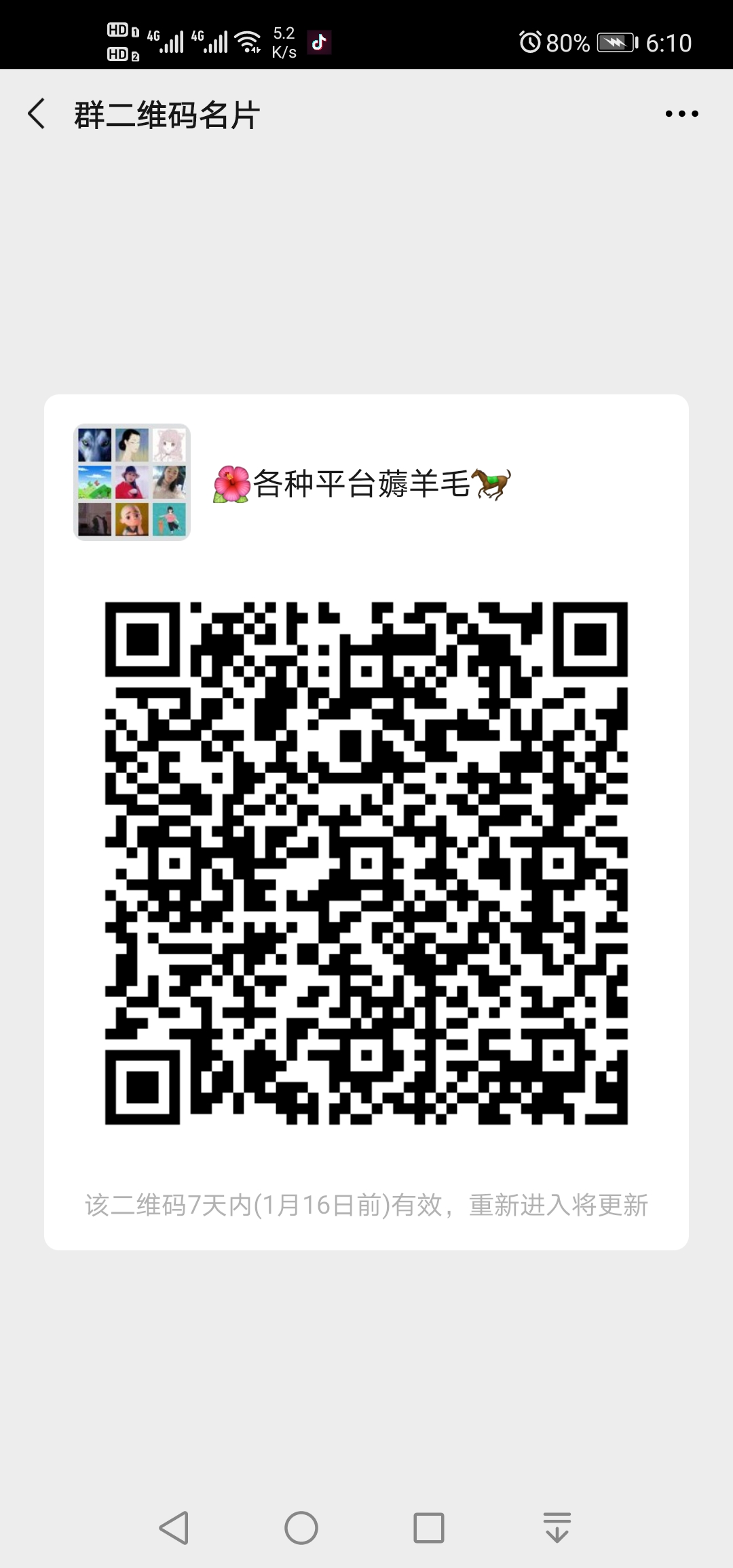 微信图片_20210109181118.jpg