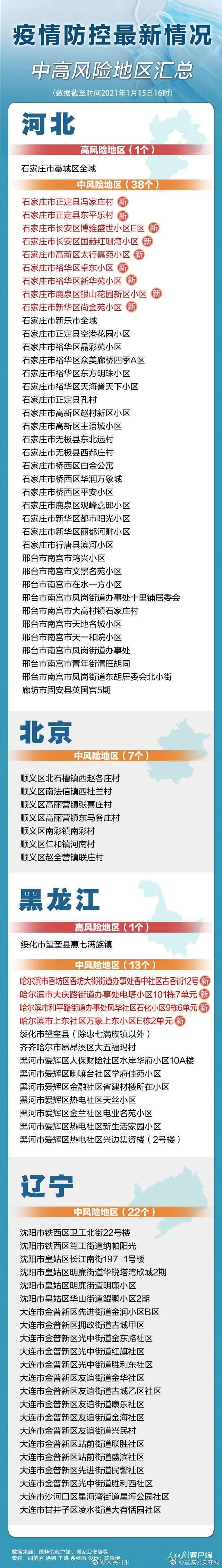 161501so41ro0pzu4dn73a.jpg