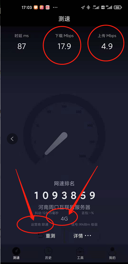 微信图片_20210306174938.png