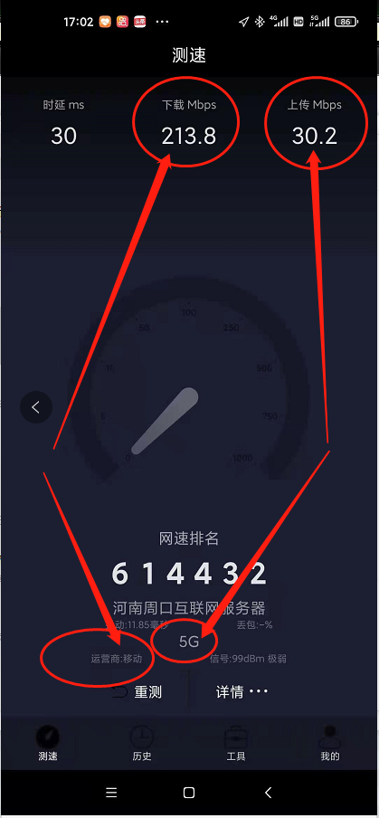 微信图片_20210306174943.png