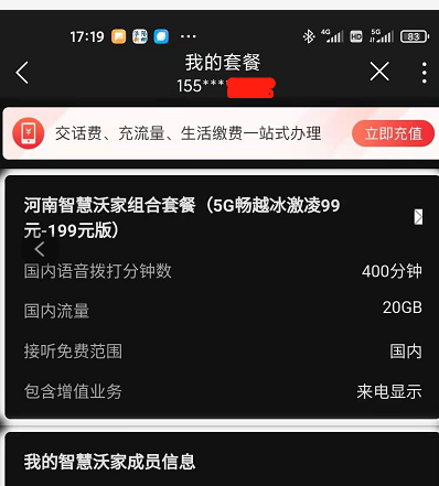微信图片_20210306174912.png