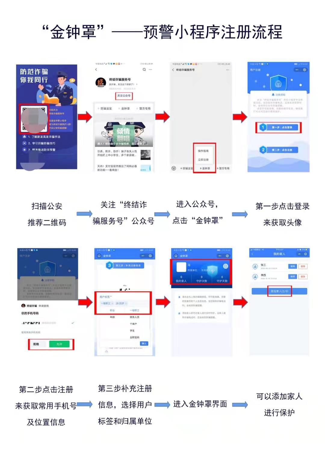 微信图片_20210328134353.jpg