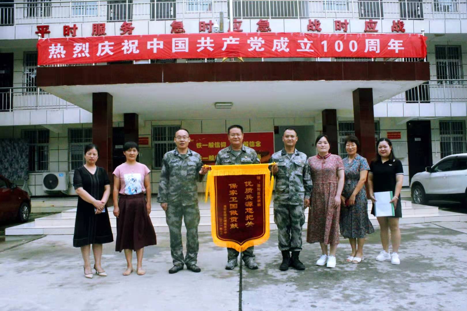 微信图片_2021072408061988888.jpg