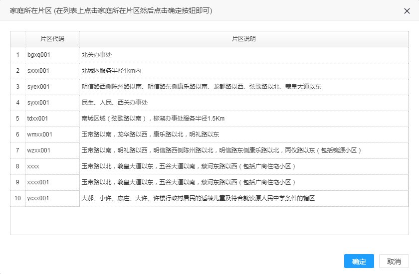 QQ图片20210810111114.png