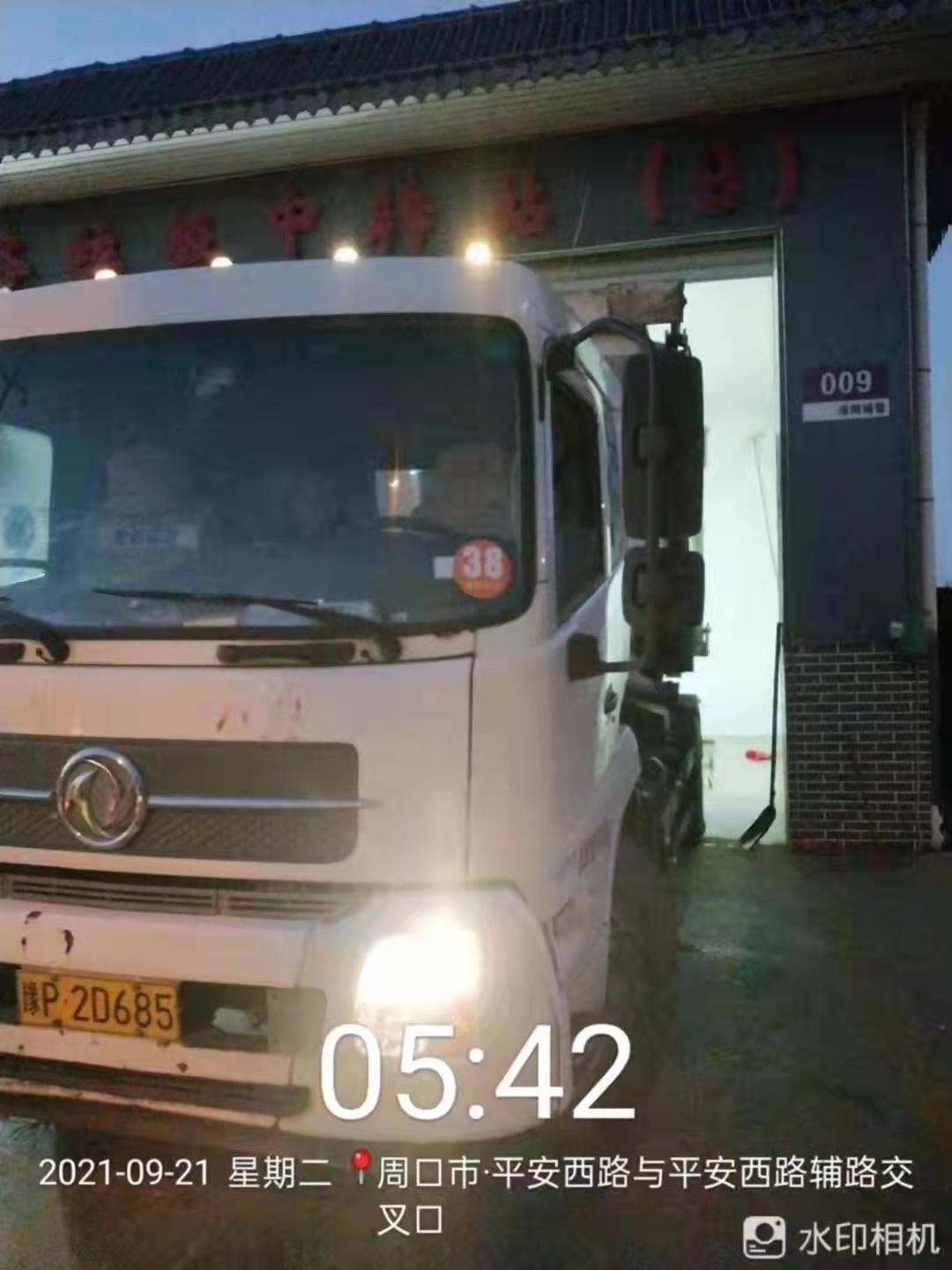 微信图片_20210921184001.jpg