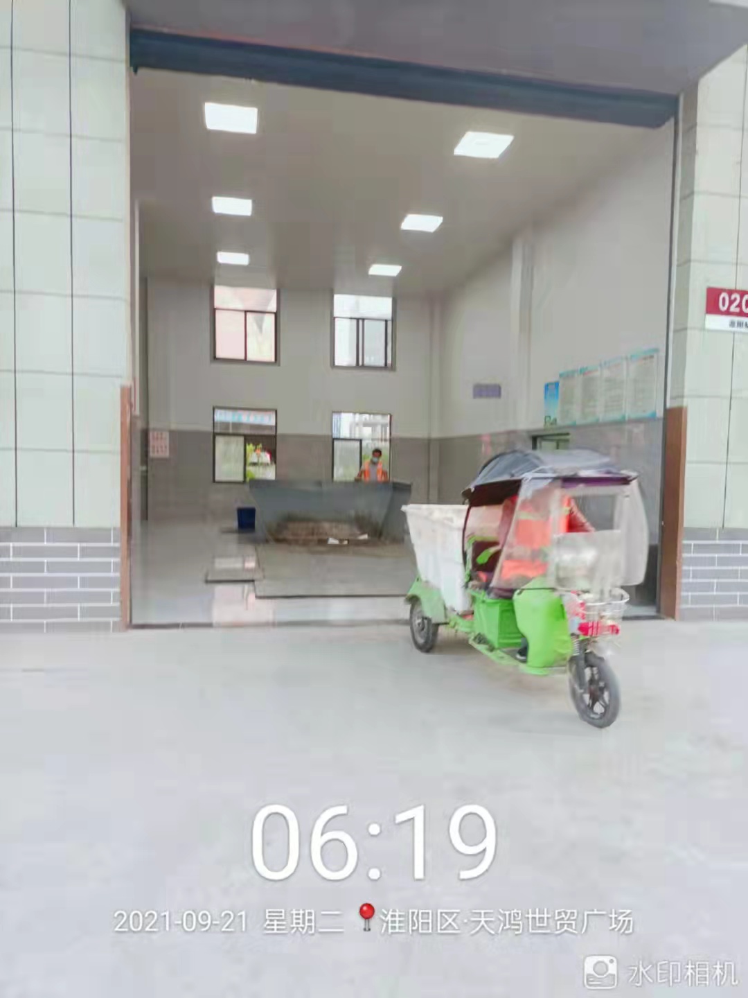 微信图片_20210921184551.jpg