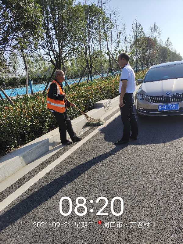 微信图片_20210921185445.jpg
