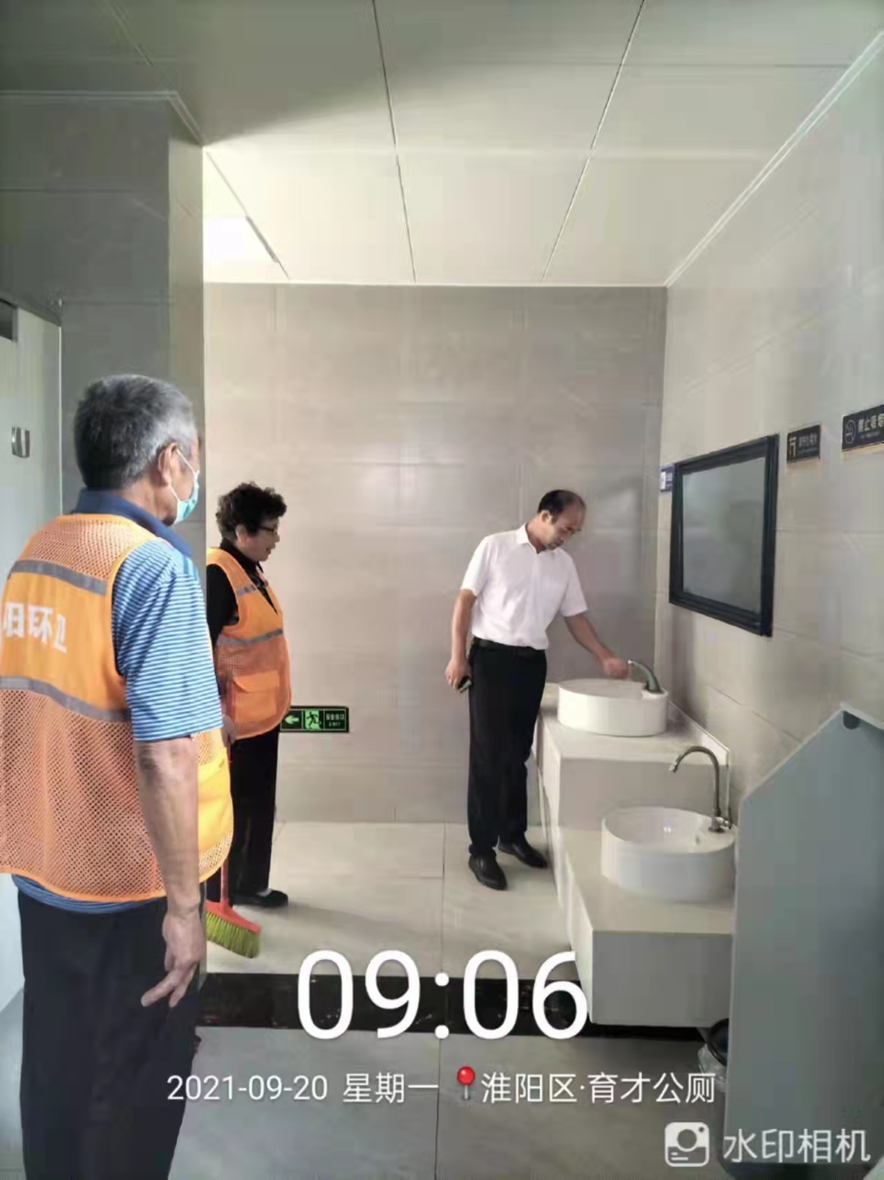 微信图片_20210921185724.jpg