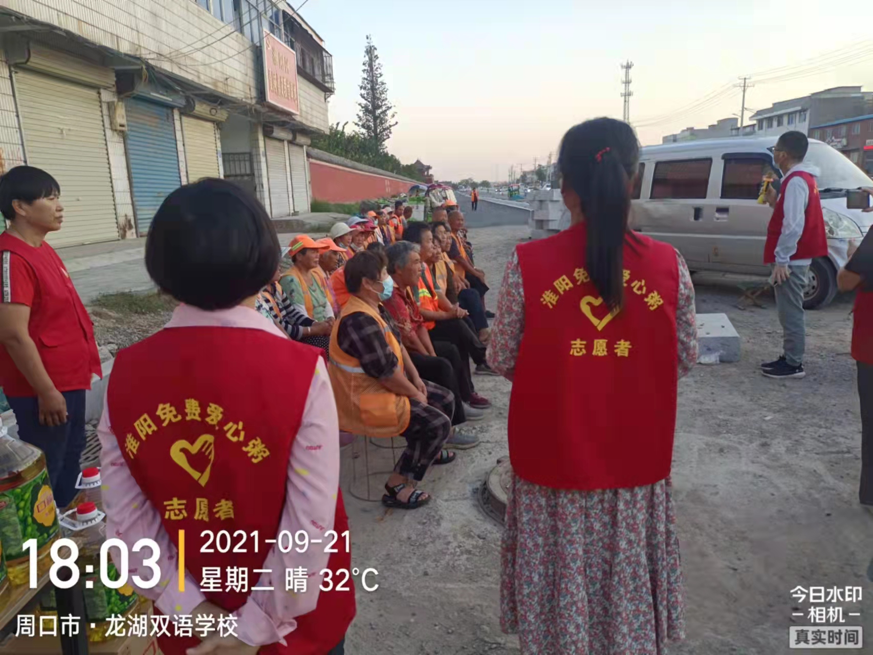 微信图片_20210921191148.jpg