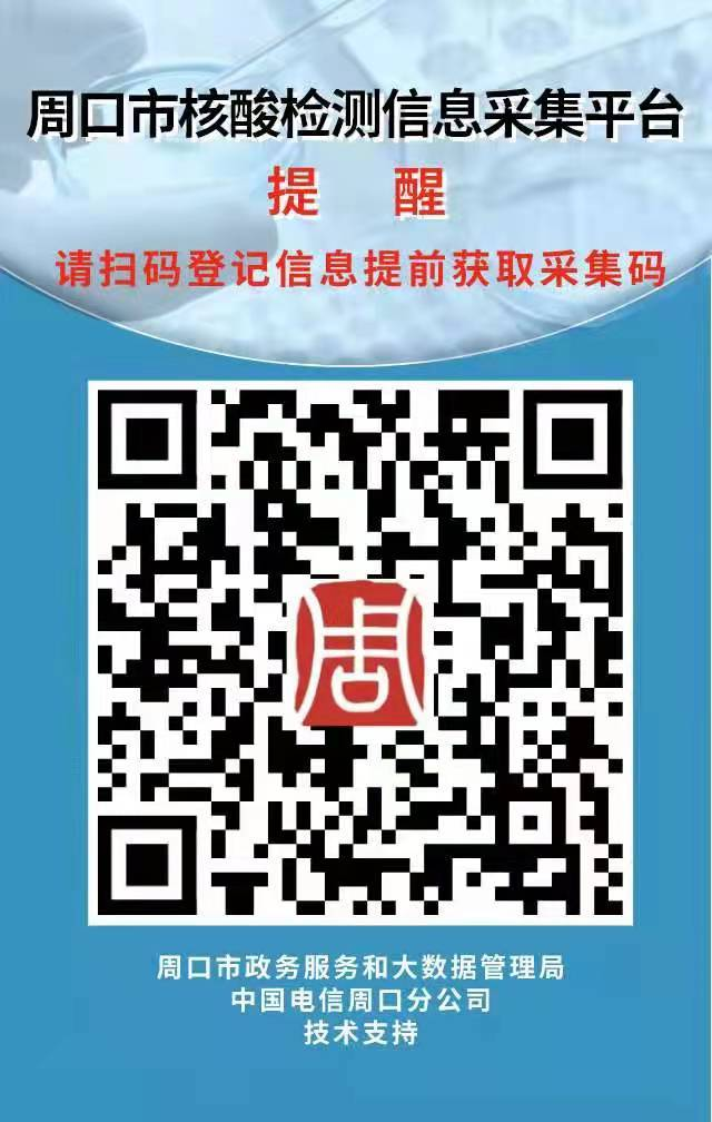 微信图片_20220319074914.png