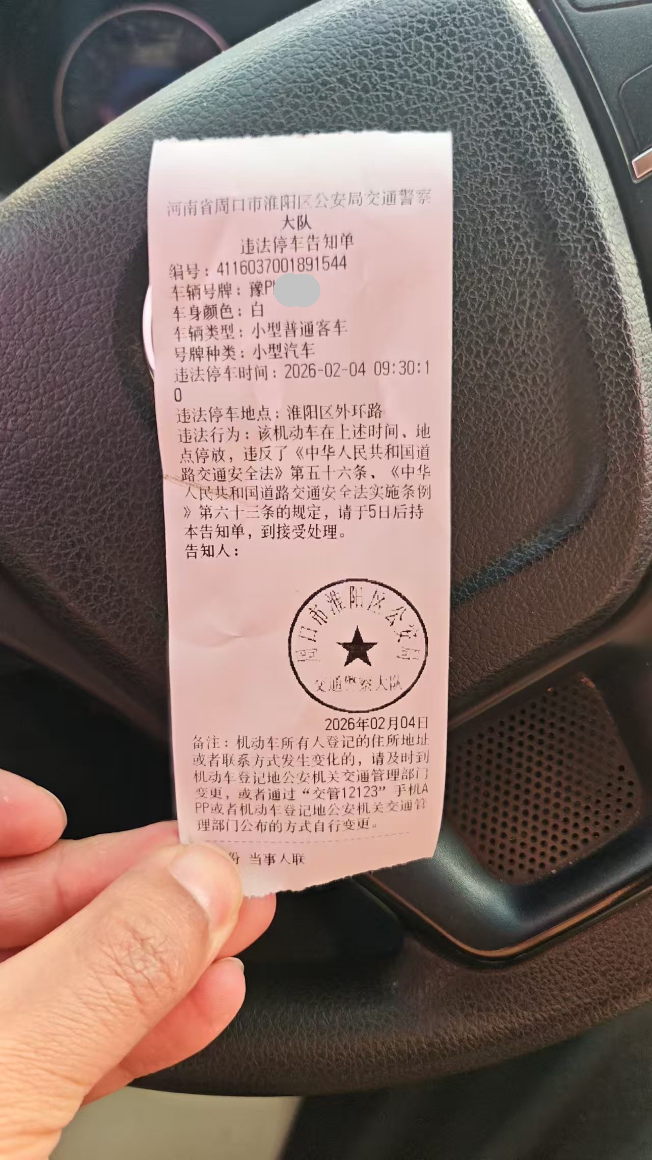 微信图片_20260204125847_1353_10233.jpg
